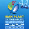معرض إيران بلاست الدولي الرابع عشر